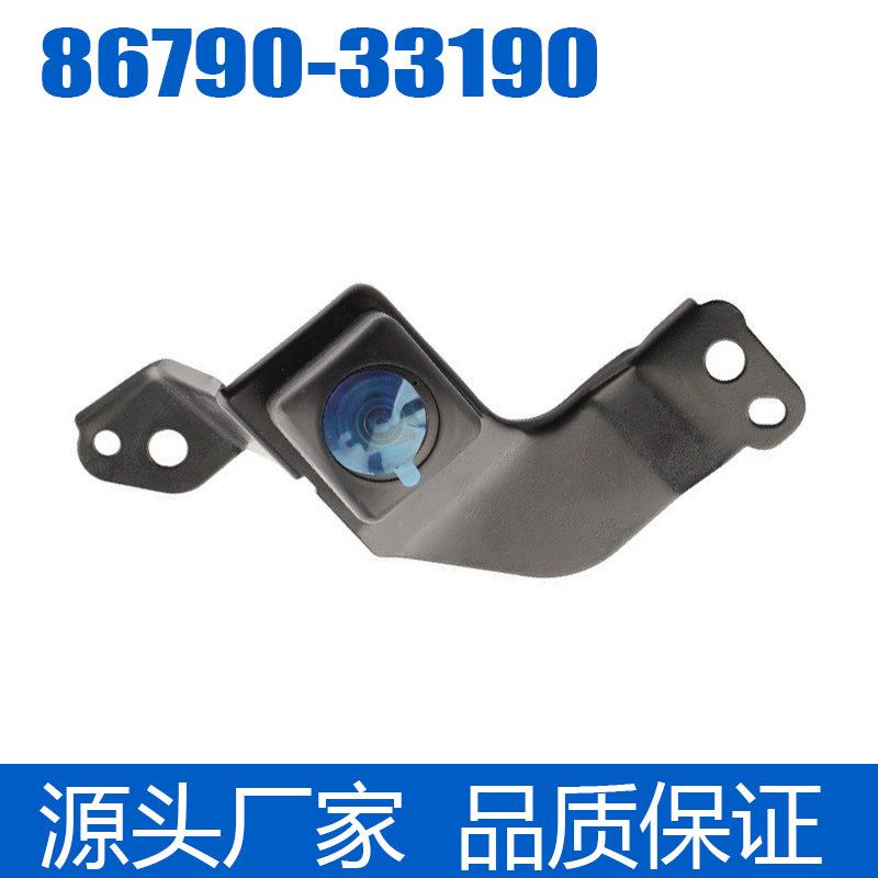 86790-33190前置摄像头适用于丰田凯美瑞车型停车摄像头