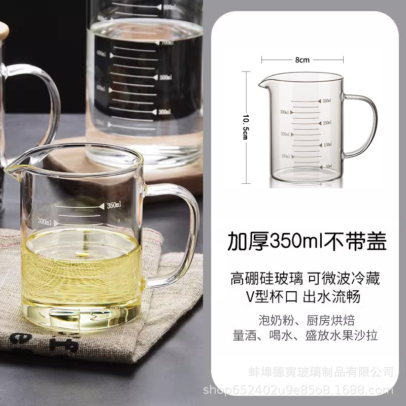 厂家批发玻璃玻璃刻度刻度量勺