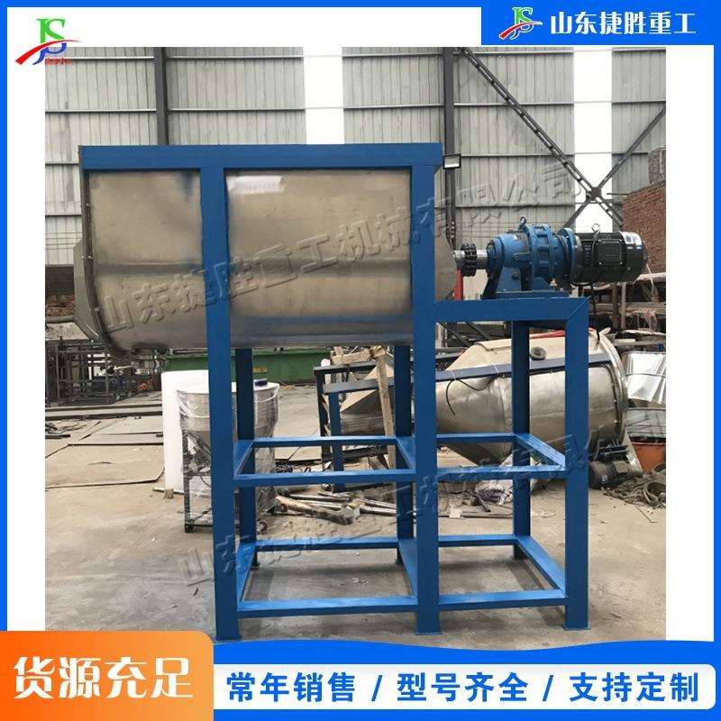 全自动不锈钢圆槽搅拌设备 建筑工程水泥混合机 小心腻子粉搅拌机