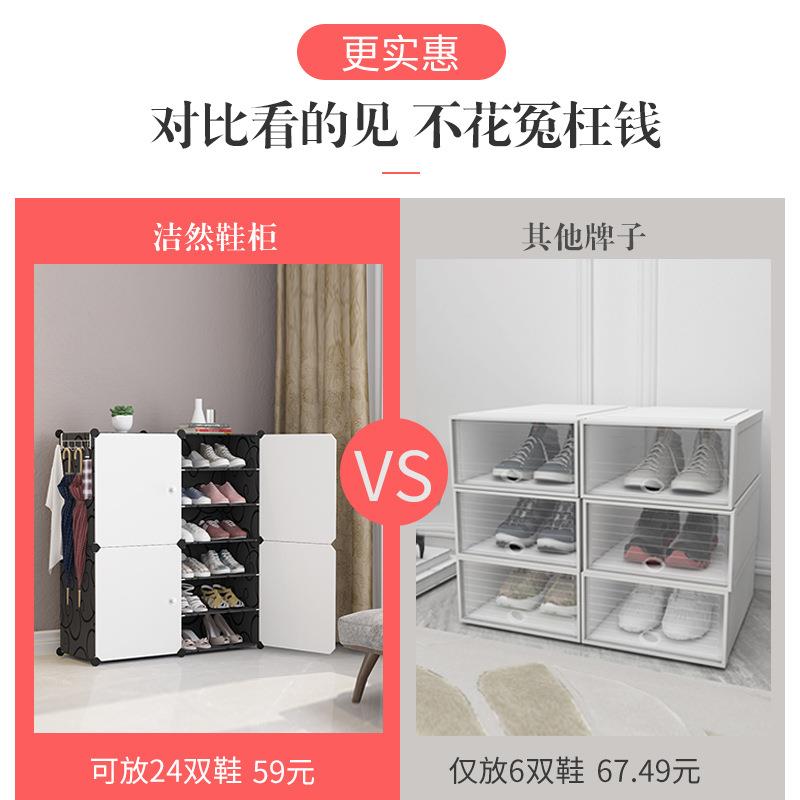 义乌多层简易家用组装门口鞋柜简约现代门厅柜经济型宿舍防尘鞋架