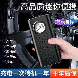 汽车手持智能家用小轿车电动便携轮胎气泵爆款 车载充气泵耐用型