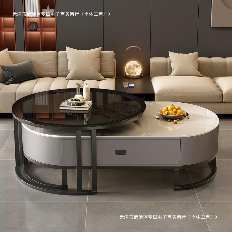 岩板茶几家用客厅轻奢现代简约一体茶桌2024新款椭圆形网红小户型