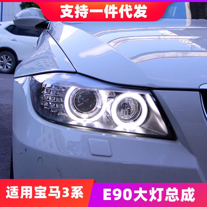 适用于Bao马3系E90大灯总成318320325i改装LED天使眼灯泡日行灯