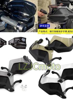 适用BMWR1200GS F800GS S1000XR车把护手罩加高片煞车保护挡风罩