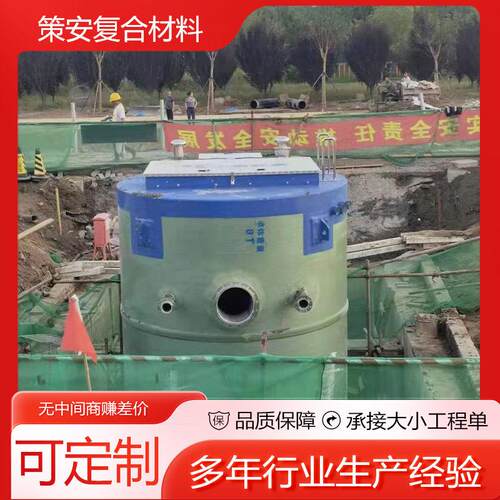 厂家供应地埋式玻璃钢全自动设备雨水污水泵站玻璃钢预制泵站设备