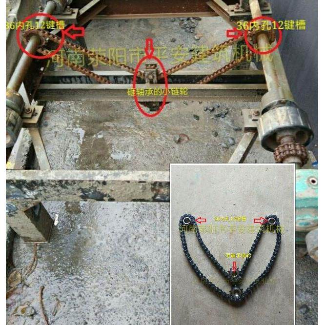 12A/16A小圆罐搅拌机专用链条混凝土搅拌机链条传动输送链