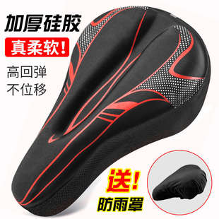硅胶自行车通用套车座套公路坐垫大全加厚超配件软软坐垫单车山地