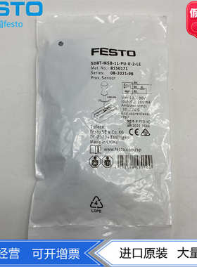 FESTO接近开关SDBT-MSB-1L-NU/ZU-K-2-LE 8150172 8150173现货