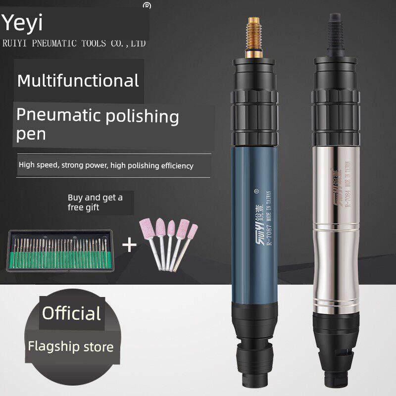 锐壹风磨笔气动打磨机抛光机气磨笔打磨笔毛刺磨头雕刻机补胎工具