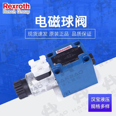 德国Rexroth电磁球阀M-3SED10UK13/350CG24N9K4电磁元件液压球阀