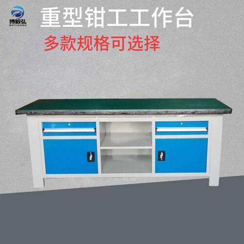 深圳博毅弘组装重型工作台 维修工作桌 测试装配台数控机床操作桌