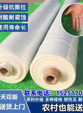 j8塑料纸塑料布大棚膜透明防尘防水保温高PE多功能加厚整卷农用g3
