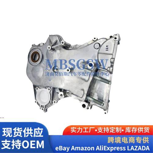 正时盖21350-03120 2135003120适用现起亚G4LC发动机正时链条盖
