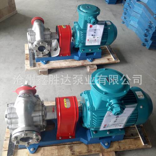 K价CB200不锈钢轮轮泵DN50齿QLD轮泵厂家齿格化工泵齿铜轮油泵