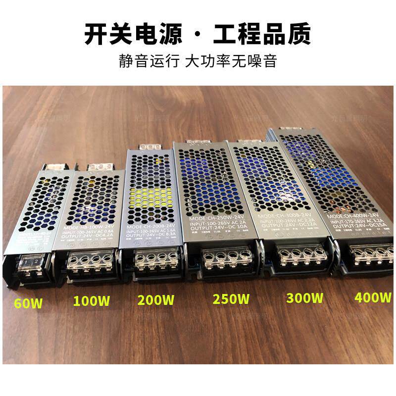 led灯带开关电源 220伏转12/24v12V灯条驱动变压器 led适配器