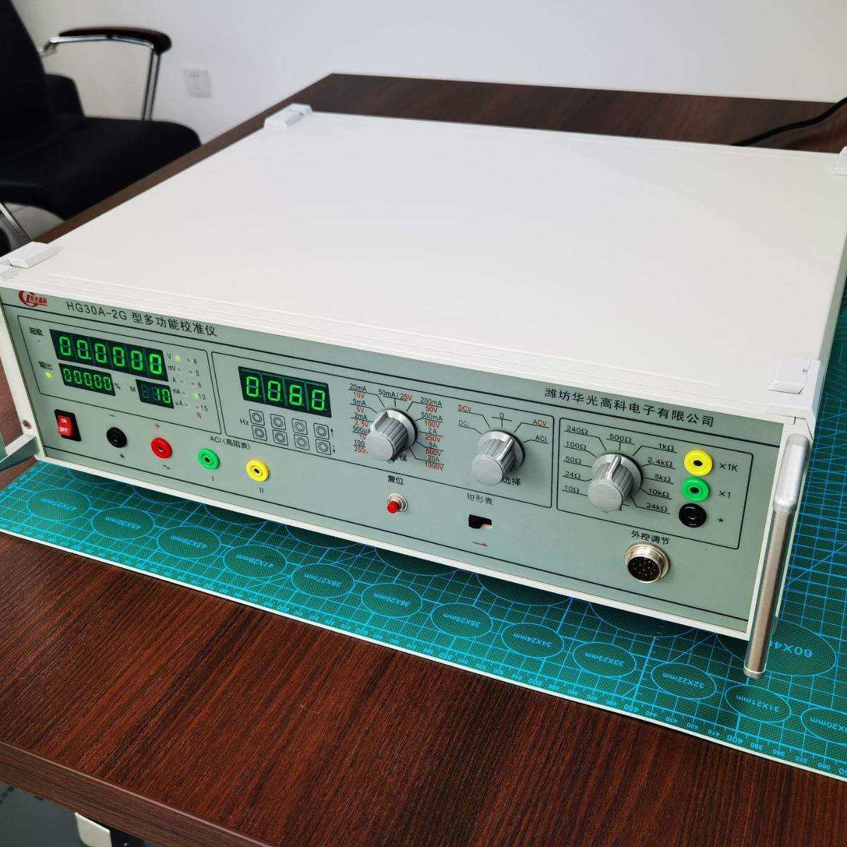 多功能精密校准仪 HG30A-2G 华光高科 校正精密仪器仪表