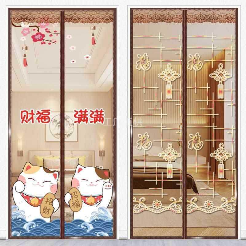 防蚊门连子夏天挡苍蝇蚊子的门帘遮蚊带磁铁磁性卧室家用防门帘子