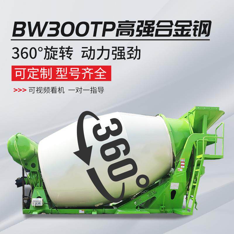 搅拌机混凝土储料罐出口用柴油电动泥土搅拌车上装小型水泥搅拌罐
