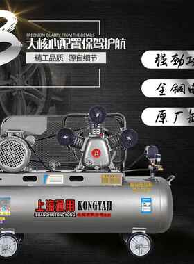 打气泵空压机高工压业级7.kwv-0.25/7小型3220V空气压缩机大型805