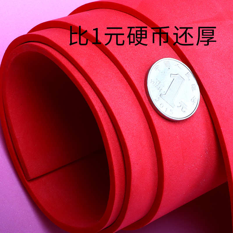 海绵纸3mm泡沫纸手工diy制作材料网红ins蝴蝶结大尺寸1米1mx1m彩