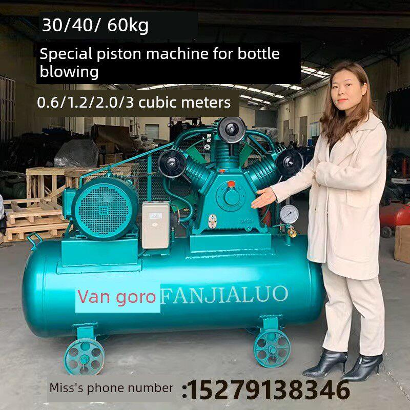 工业级空压机大型380V高压气泵吹瓶汽车维修30kg 40kg 0.6/1.2立
