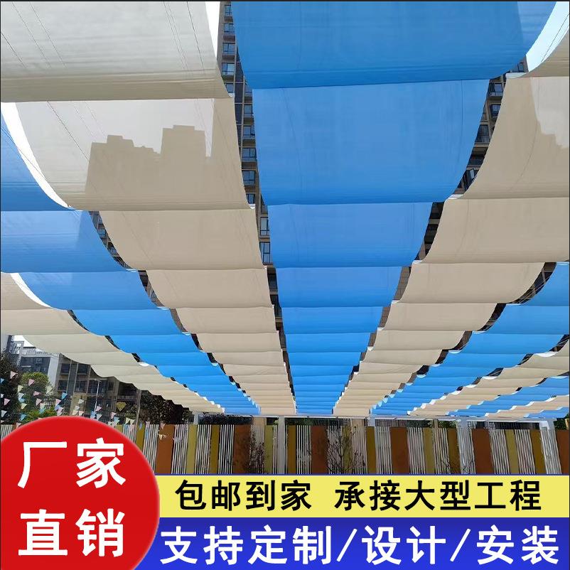 幼儿园操场户外天幕电动折叠帘学校fcs遥控遮阳帘伸缩泳池天棚帘