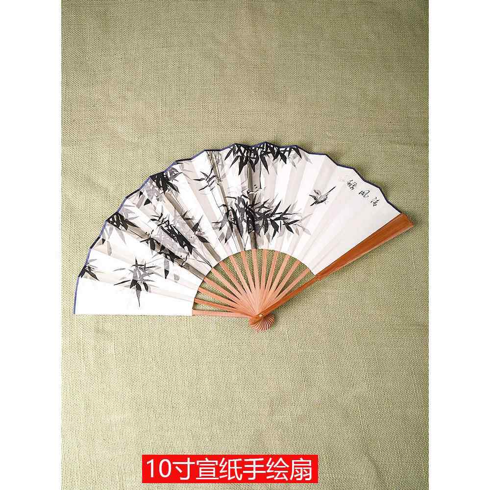 男士折扇10寸手绘宣纸绘画扇工艺古风中国风礼品日用题字定制扇子