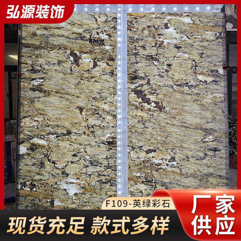 厂家供应石饰面板外墙洞石板软瓷超薄柔性大理石材瓷砖轻质石材