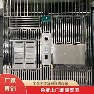 不锈钢楼梯防盗门小区金属单元楼宇铁栅栏门楼道入户门学校教室门
