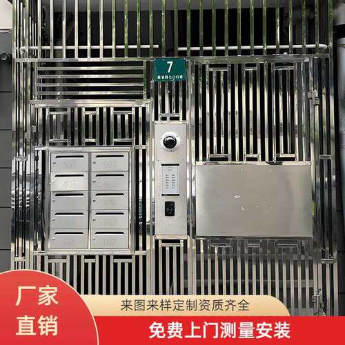户外金属大门室外栅栏花园别墅不锈钢单元门楼宇双开电动门进户门
