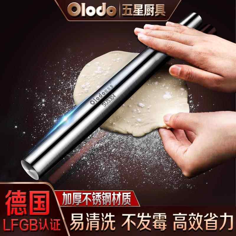 不锈钢擀面杖家用赶面棍滚轮式杆面棒擀饺子皮神器捍干面棍杖不粘