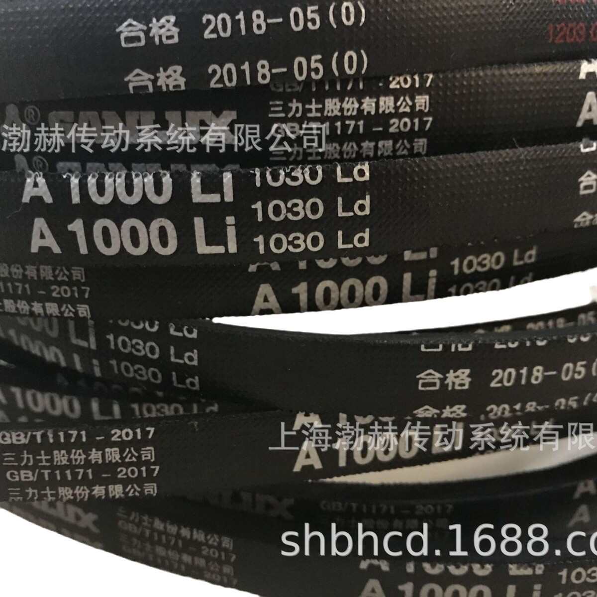 三力士SANLUX三角带8V3510/25N8915La 8V3520/25N8941La