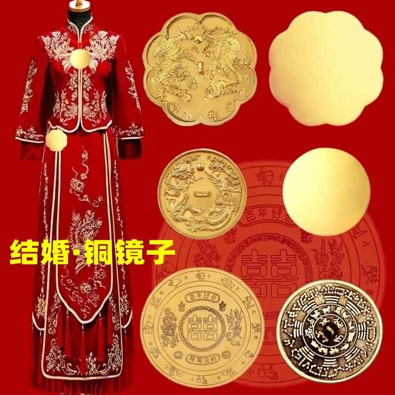 结婚新娘陪嫁纯铜定心镜腰镜龙凤铜镜子十二生肖掌心镜小怀镜红绳