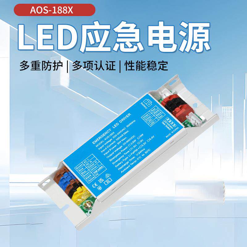 CE/UKCA/RCM/ROHS/MSDS认证W/5WLED应急驱动电源吸顶灯、三防灯