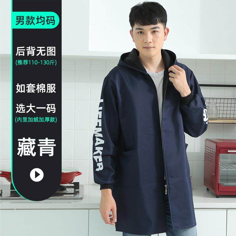 正品男士罩衣活防水外穿套加绒加厚干工作服冬季做饭上班大褂男的