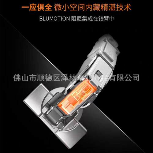 进口BLUM百隆125度大角度内置集成阻尼缓冲40厚门板侧板铰链合页