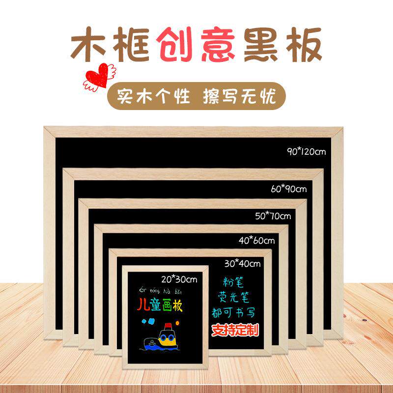 黑板墙磁性双面留言板画板教学摆摊广告小磁吸板厂家创意白板