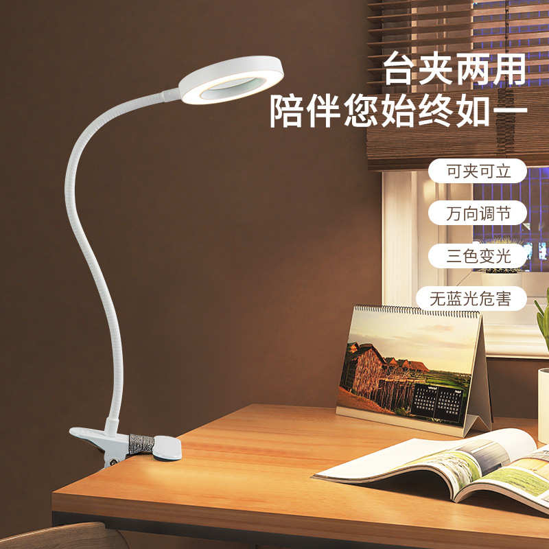 现代简约5倍放大镜台灯USB 充电美容纹绣万向软管金属夹子灯