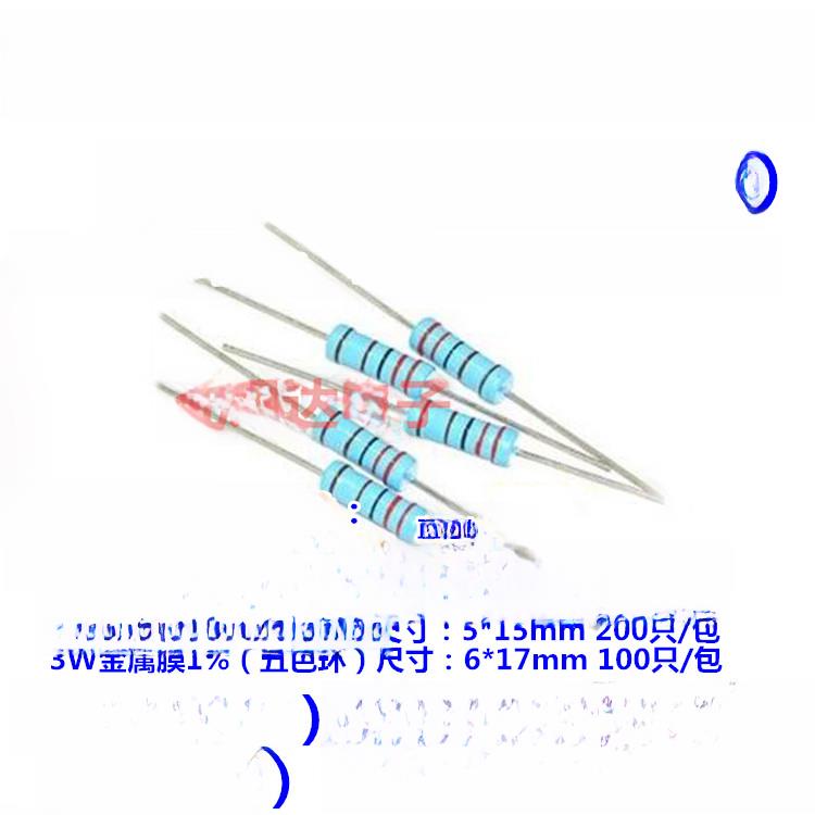 金属薄膜电阻1%电阻1K~10K 1K5 2K2 3K3 4K7 8K2