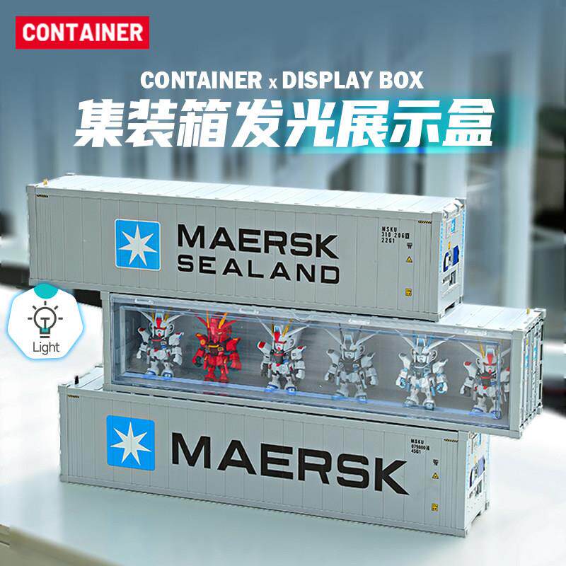 浅灰色长版展示盒带灯高达模型集装箱5060cm发光公仔模型展示柜