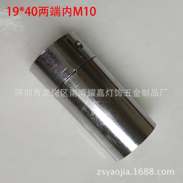 万向节活动接头 万向转换头 射灯较活动万象头驳接头摇摆头活动头