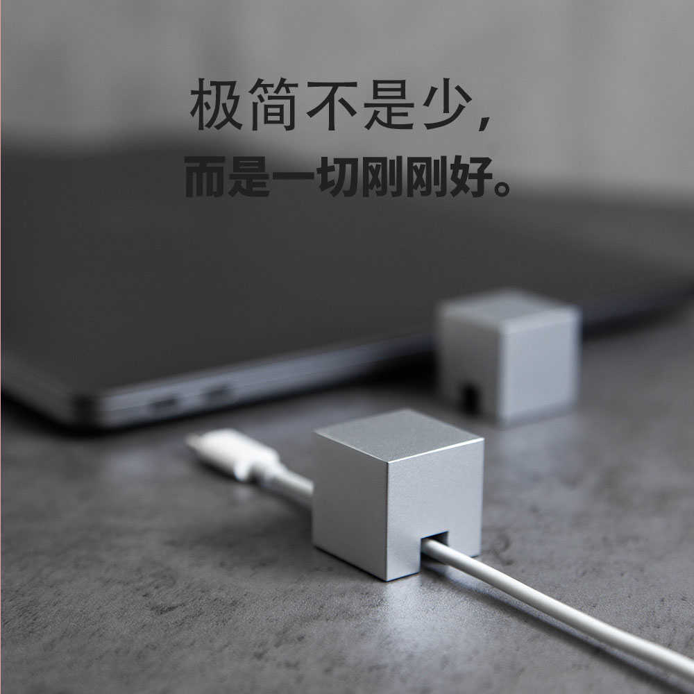 小与「Hold线器」理线器桌面固线器充电线收纳数据线床头磨砂哑光