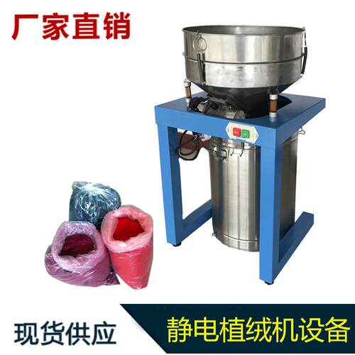 自动化筛毛机设备清洁绒毛去杂质搅拌机纤维绒毛浮尘机器