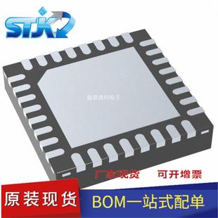 RFID 封装 射频收发器 中频和 VQFN 射频 CC2640R2FRSMR