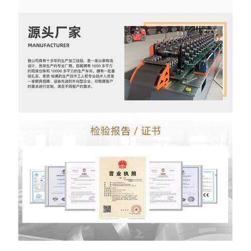 厨房微波炉置物架便利店仓库储物架多层可调节展示货架钢制