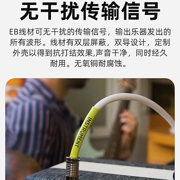 Ernie Ball电吉他连接线电箱吉他音频线乐器降噪单块效果器连接线 - 实物图