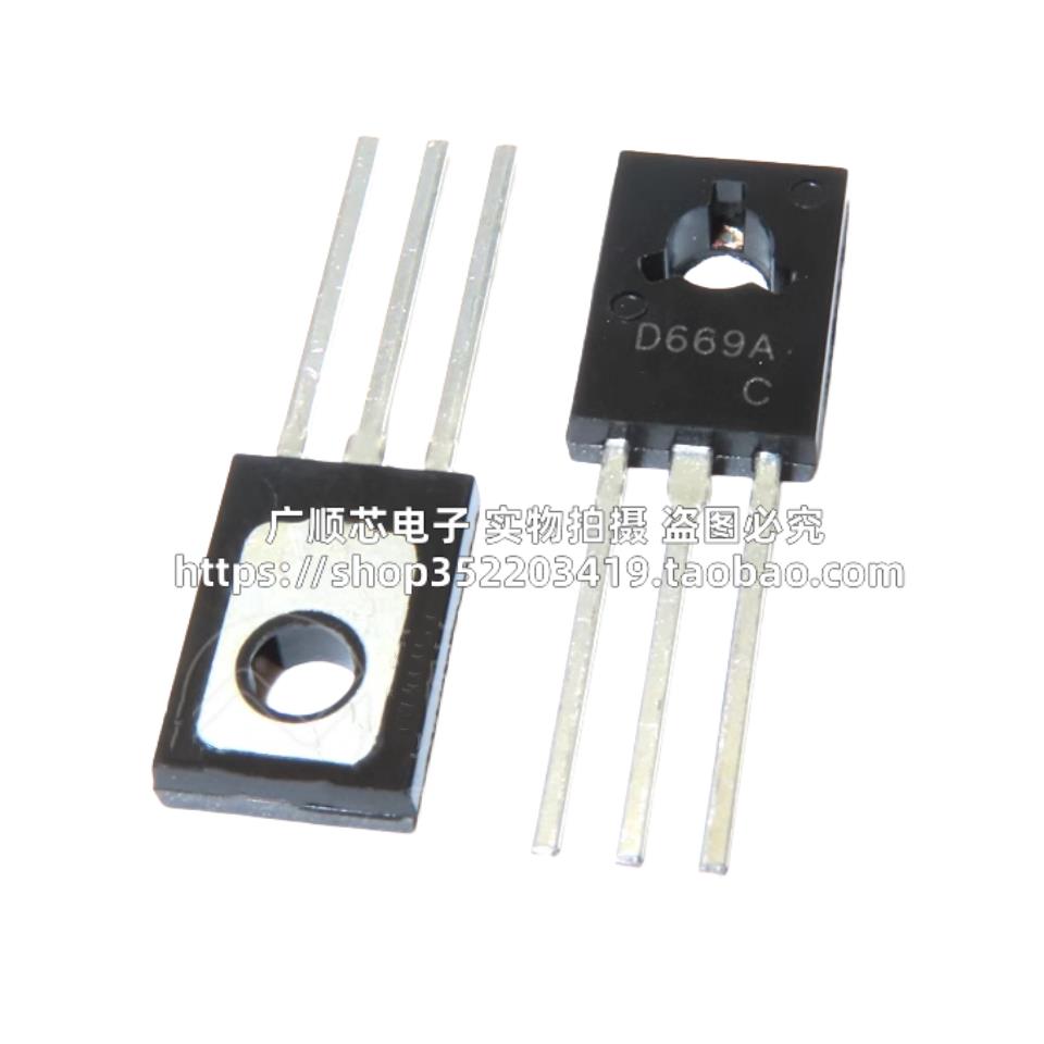 2SD669A TO-126 2SB649A 三极管 D669A 音频功放推动对管