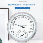 三印工业温湿度计高精度不锈钢材质耐高温家用干湿度表机械挂壁式
