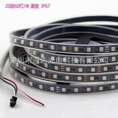 新款直销12V伏灯条5050全彩WS2811灯带跑马灯带工程炫彩灯条可调