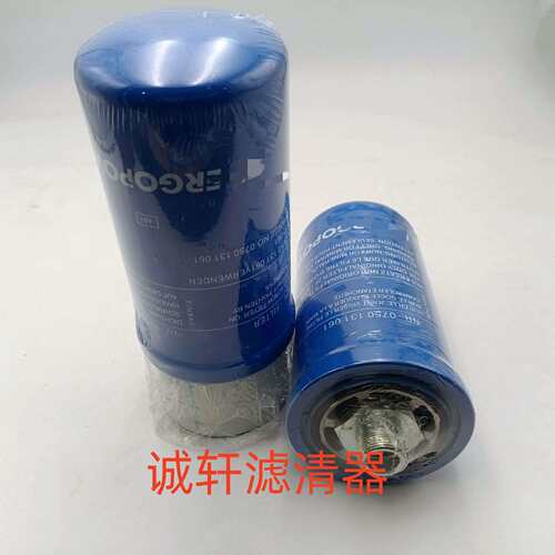 工程机械配件拖拉机变速箱液压油滤芯滤清器过滤器AT222005滤芯